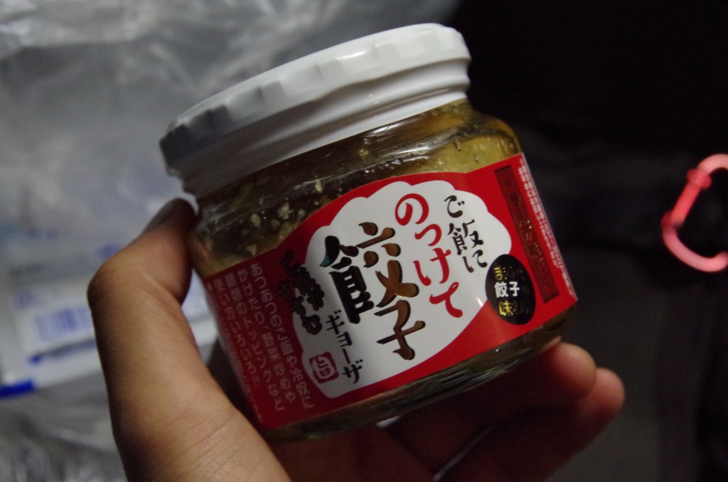 [IMGP39076.jpg]