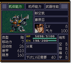WGF第四次0.98漢化版102 WGF第四次0.98漢化版102