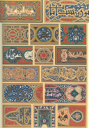 Manuscript illuminations from Arab art and the tradition of decorating the written word. Manuscript illuminations from Arab art and the tradition of decorating the written word.