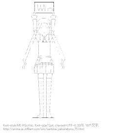 [AA]萩村スズ ［Ｗｉｎ］（生徒会役員共）