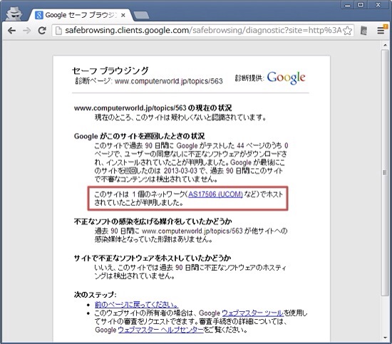 20130305125155.jpg