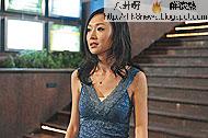 《天與地》餘威《４In Love》食住上