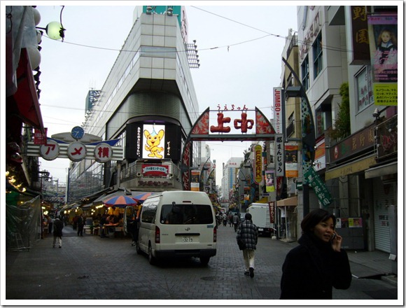 Ame橫丁7