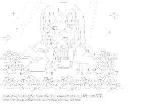 [AA]ペリーヌ・クロステルマン （ストライクウィッチーズ）