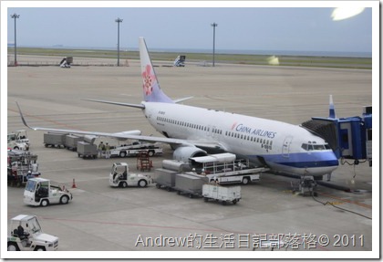 日本名古屋機場 日本名古屋機場