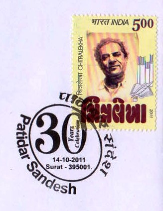 [Patidar%2520Sandesh%255B11%255D.jpg]