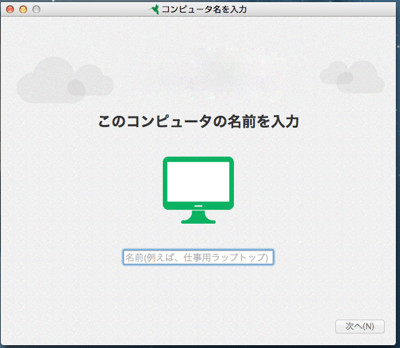 スクリーンショット 2013-03-15 8.05.25 (mini).png スクリーンショット 2013 03 15 8 05 25 mini