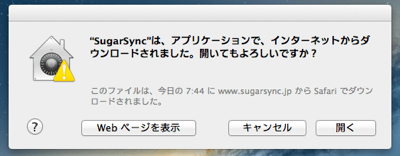 スクリーンショット 2013-03-15 7.55.22 (mini).png スクリーンショット 2013 03 15 7 55 22 mini