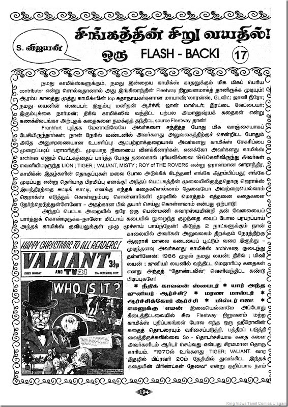 Lion Comics Issue No 210 CBS Pg No 194 Singathin Siruvayadhil Part 17 Page 01