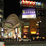 shopping street in downtown hiroshima in Hiroshima, Japan 