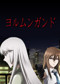 [jormungand24.jpg]