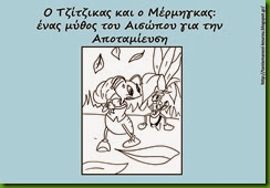 τζ1 τζ1