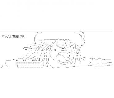 LINE Sticker size W370×H320