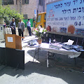 טקס חנוכת בית חם לנצולי שואה