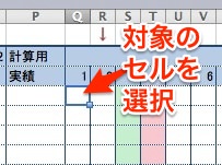 excel9.jpeg Excel9