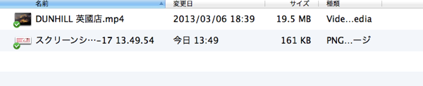 スクリーンショット 2013-04-17 14.03.24.png スクリーンショット 2013 04 17 14 03 24