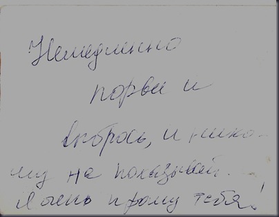 scan0004
