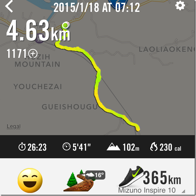 2015貢寮路跑-舊草嶺環狀線意外抱走5K第三名 IMG_8507
