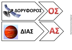 ΠΛΑ5 ΠΛΑ5
