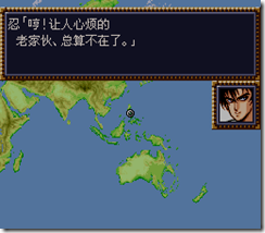 WGF第四次0.98漢化版069