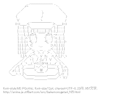 [AA]千石撫子 （化物語）