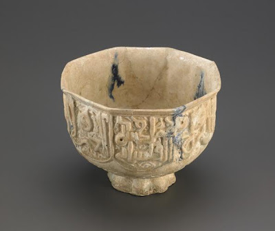 Octagonal bowl | Origin:  Iran | Period: late 12th century  Hasan al-Kashani,Saljuq period | Details:  Not Available | Type: Stone-paste; molded decoration under transparent glaze with blue splashes | Size: H: 11.7  W: 15.2  cm | Museum Code: F1955.9 | Photograph and description taken from Freer and the Sackler (Smithsonian) Museums.