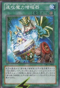 QuickBooster-CBLZ-JP-OP QuickBooster-CBLZ-JP-OP