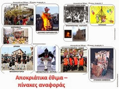 εθ7 εθ7