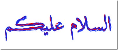 GIMP-Create logo-Arabic-imigre-26 GIMP-Create logo-Arabic-imigre-26