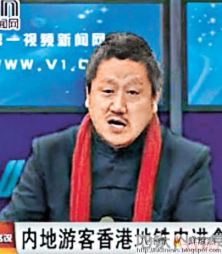 北大教授孔慶東日前辱罵港人是狗，全城反感。資料圖片