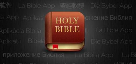 [holy-bible-for-android%255B3%255D.png]