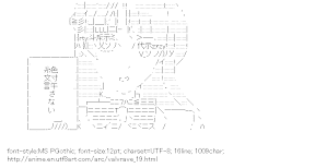 [AA]Rukino Saki Message board (Valvrave the Liberator)