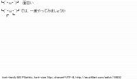 TwitAA 2012-05-29 23:24:54