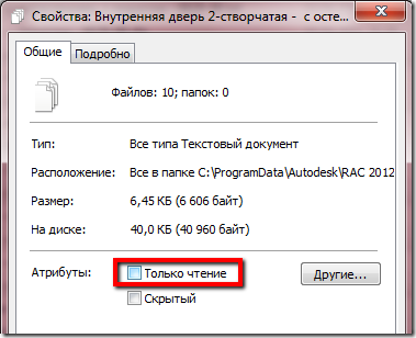 Kodirovka2 Kodirovka2