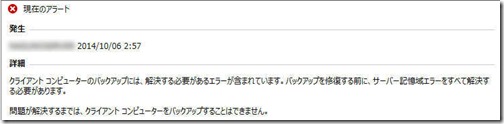 2014-10-07_224055 2014-10-07_224055