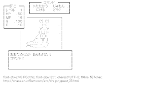 [AA]GiantSlug (DRAGON QUEST)