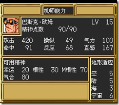 sr3_v1207