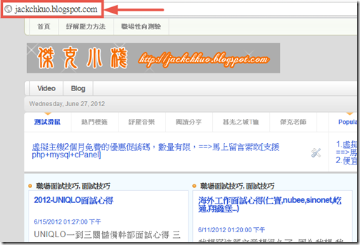 如何避免google blogger(變成blogspot.tw)自動導向所屬國家網域？