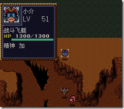 WGF第四次0.98漢化版192