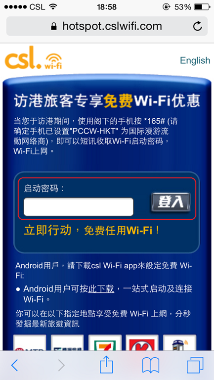 [%25C2%25A56PCCWM%25C2%25BBWiFi_%25C3%2595%25C3%2586%25C2%25BC_04%255B4%255D.png]