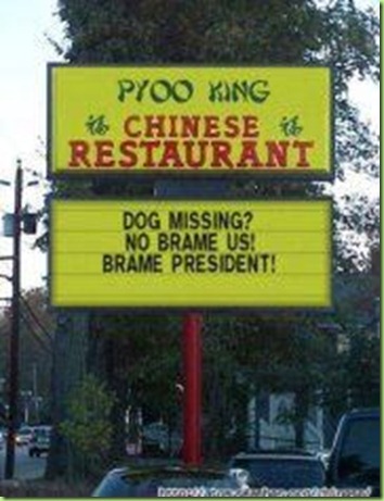 Pyoo%252520King_thumb%25255B2%25255D.jpg