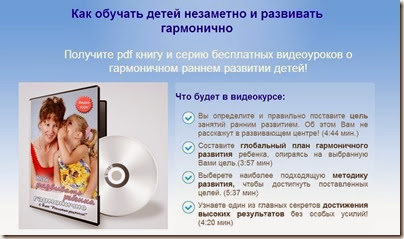 видеокурс видеокурс