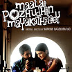 Maalai Pozhuthin Mayakathile - Movie Wallpapers 2012