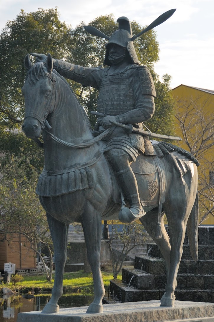 藤堂高虎 がんでんの館