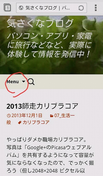 1385855270558.png