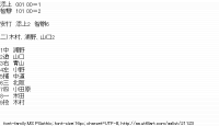TwitAA 2012-07-26 10:18:24