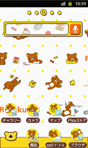 Rilakkuma Theme 29