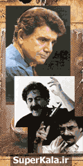 موسیقی سنتی