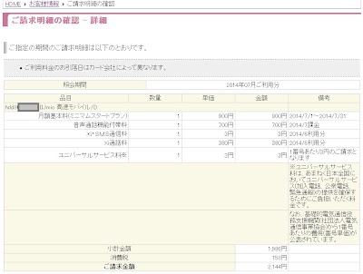 2014-09-02_10h44_10.jpg