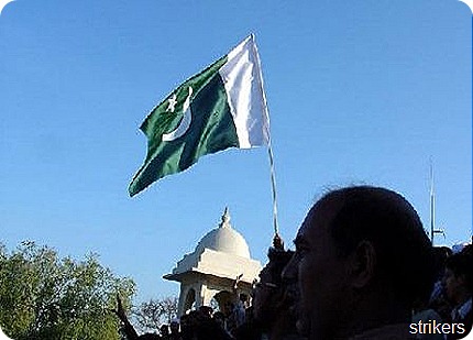 pakistan flag near punjab assembly gate